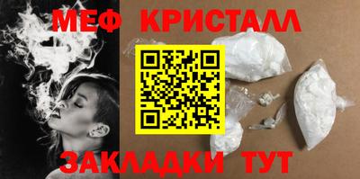 метадон Краснодар