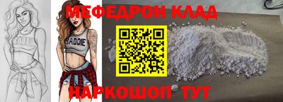MDMA Premium VHQ Краснокаменск