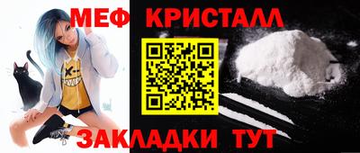 метадон Краснодар