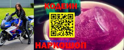 прущие грибы Краснознаменск