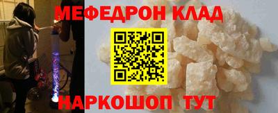 прущие грибы Краснознаменск