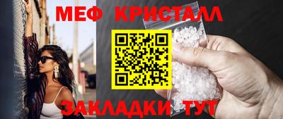 прущие грибы Краснознаменск