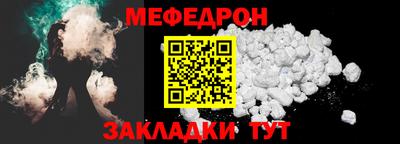 прущие грибы Краснознаменск