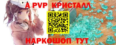 MDMA Premium VHQ Краснокаменск