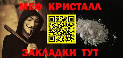 MDMA Premium VHQ Краснокаменск