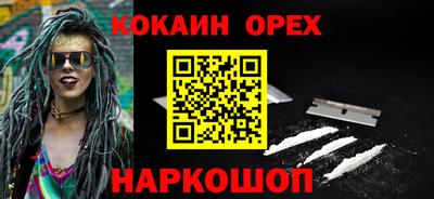 прущие грибы Краснознаменск