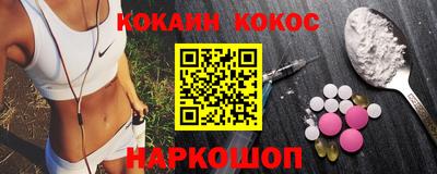 прущие грибы Краснознаменск