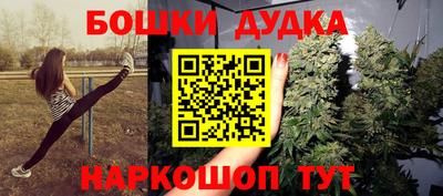 метадон Краснодар