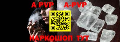 MDMA Premium VHQ Краснокаменск