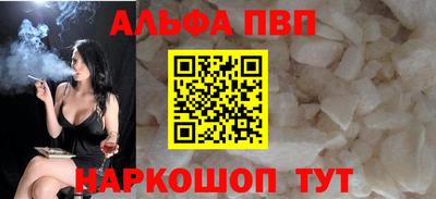 прущие грибы Краснознаменск