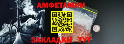 MDMA Premium VHQ Краснокаменск