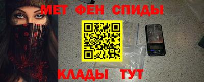 метадон Краснодар