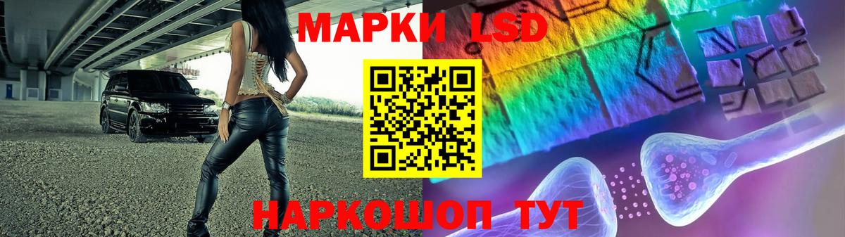 Железногорск  ЛСД экстази ecstasy  Вход с VPN  LSD-25 экстази кислота 