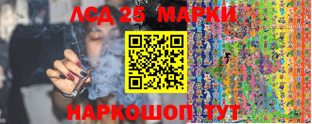 Марки N-bome 1500мкг  Вход с VPN  Железногорск  Марки N-bome 1500мкг 